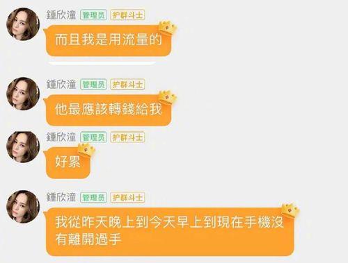 娱乐吃瓜群文案短句,短句解析，揭秘幕后真相