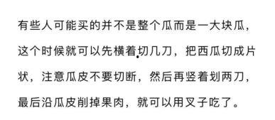 娱乐吃瓜文案怎么写好,吃瓜群众必看的幕后花絮大汇总